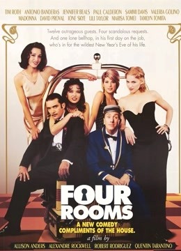 四个房间封面图