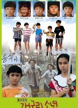 青蛙少年封面图