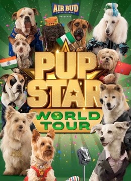 萌犬好声音3（英文）封面图