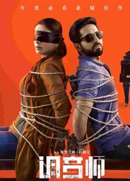 调音师（普通话）封面图