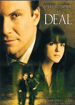 黑金交易封面图