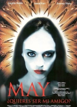 五月魔女封面图