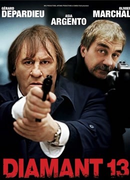 钻石13计划封面图