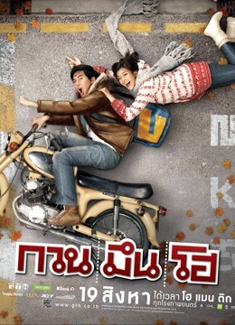 你好，陌生人封面图