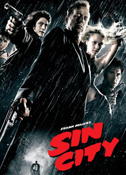 罪恶之城封面图