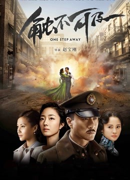 触不可及封面图