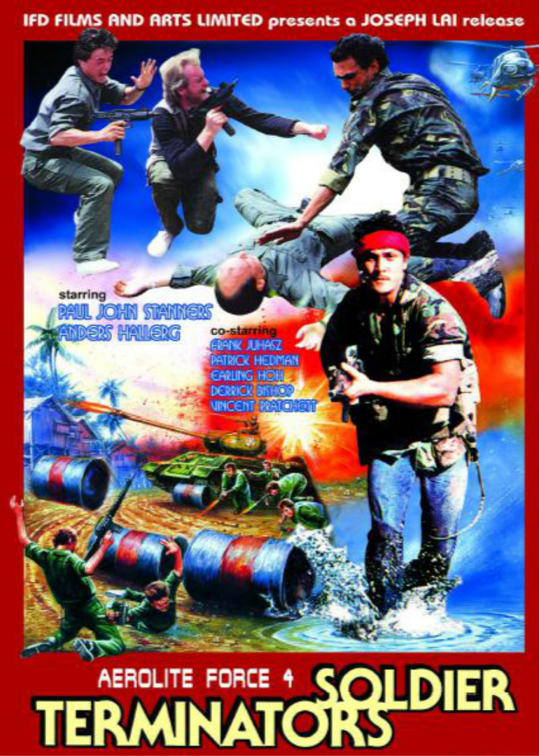 战火威龙封面图