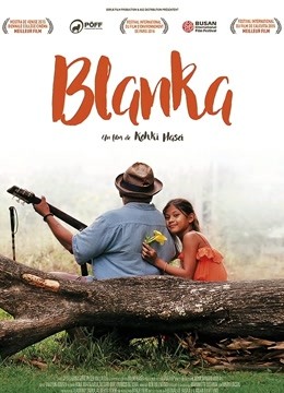 布兰卡和弹吉他的人封面图