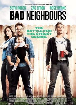 邻居大战封面图