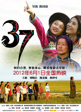37封面图