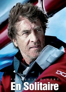 孤身一人封面图