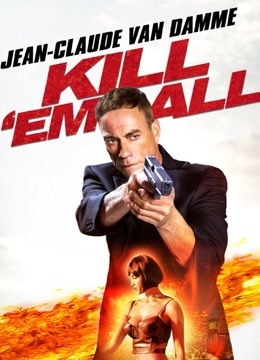 赶尽杀绝封面图