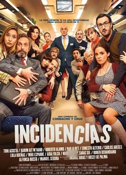 列车怎么办封面图