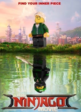 乐高幻影忍者大电影（普通话）封面图