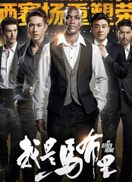 我是马布里封面图