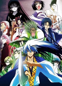 滑头鬼之孙 千年魔京封面图