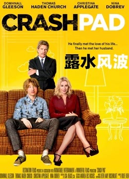 露水风波封面图