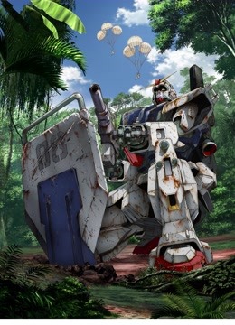 机动战士高达第08MS小队封面图