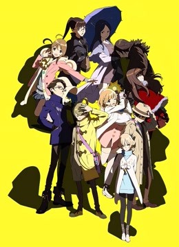 超自然9人组封面图