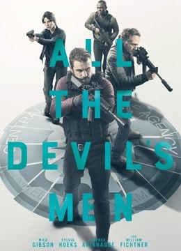 恶魔突袭队封面图