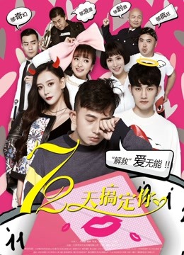 72天搞定你封面图