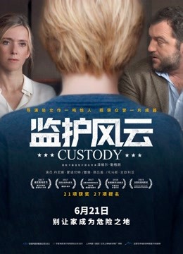 倾其所有封面图