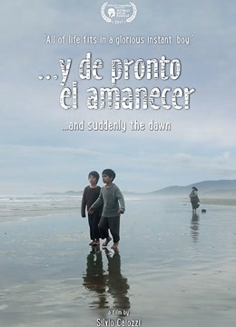 黎明忽至封面图