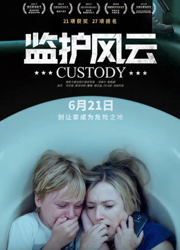 倾其所有（普通话）封面图