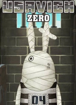 逃亡兔 前传封面图