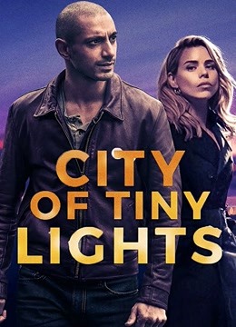 微光之城封面图