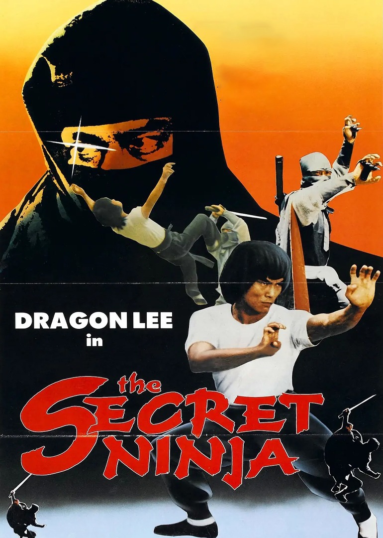 狂龙血战忍者封面图