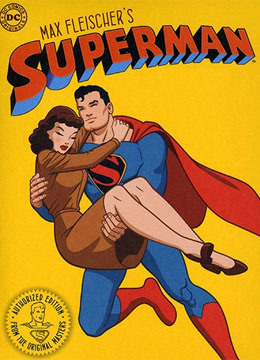 超人 全集封面图