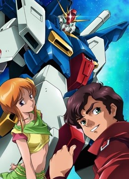 机动战士高达ZZ封面图