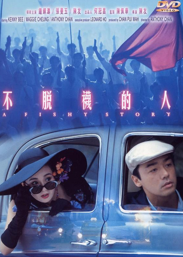 不脱袜的人封面图