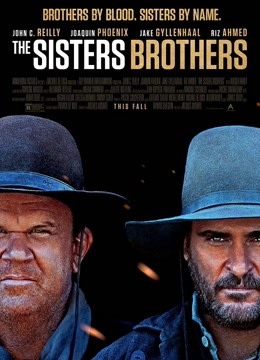 希斯特斯兄弟封面图