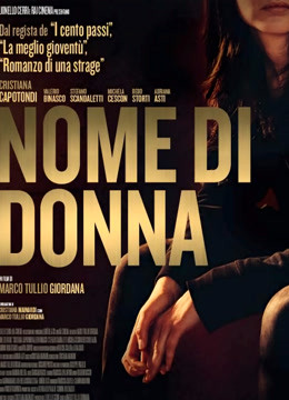 以女人的名义封面图