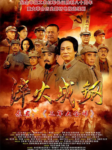 淬火成钢封面图