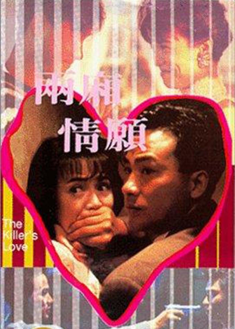 两厢情愿封面图