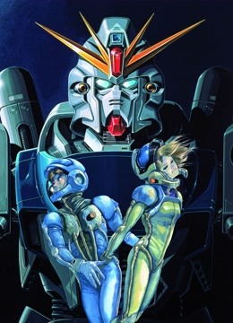 机动战士高达F91封面图