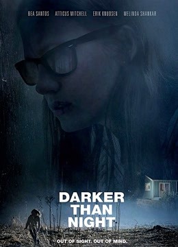 比夜更黑（2017）封面图