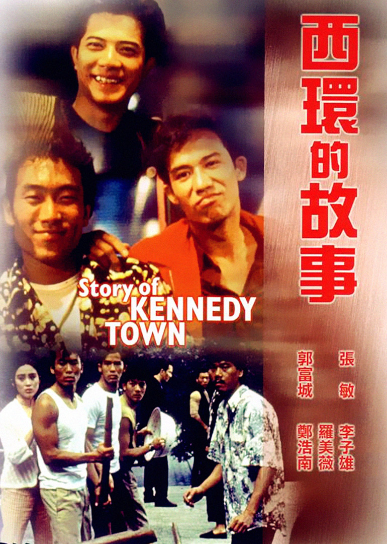 西环的故事封面图