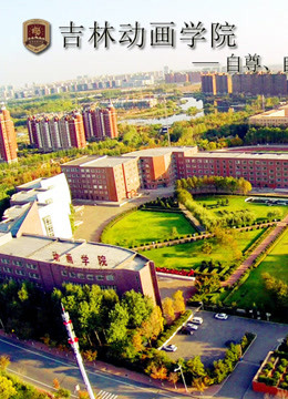 吉林动画学院2006级获奖作品封面图