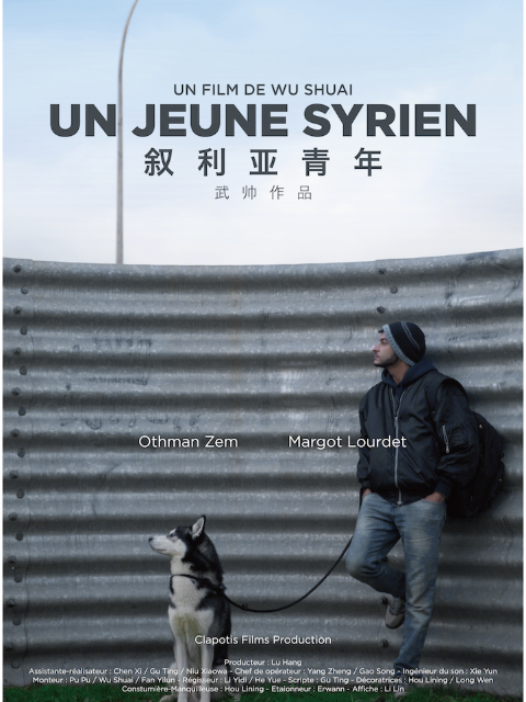 叙利亚青年封面图