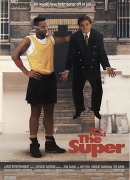 地狱来的房东封面图