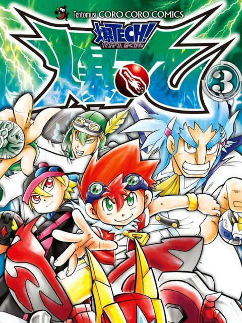 爆TECH!爆丸 激撞封面图