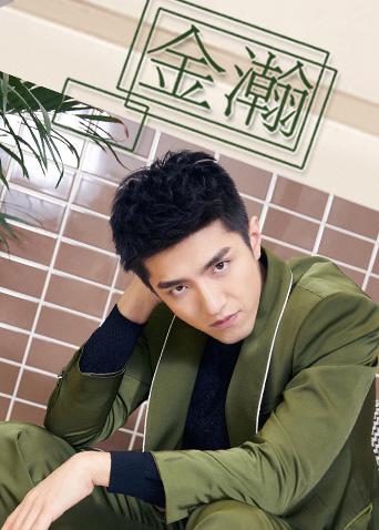 金瀚个站封面图