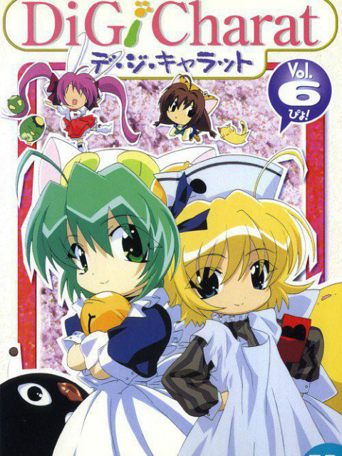 铃铛猫娘 新年特别篇封面图