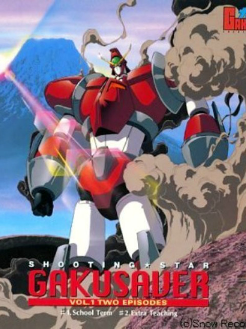 流星机学生霸封面图