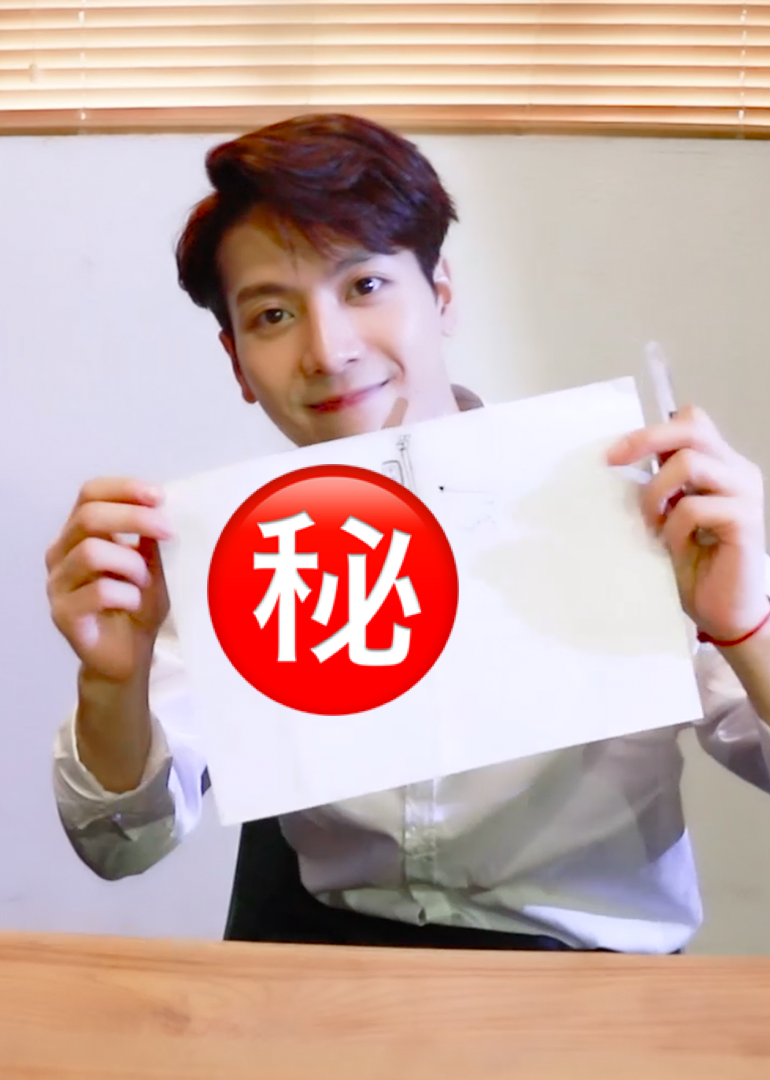 王 2|王嘉尔的doki机位封面图