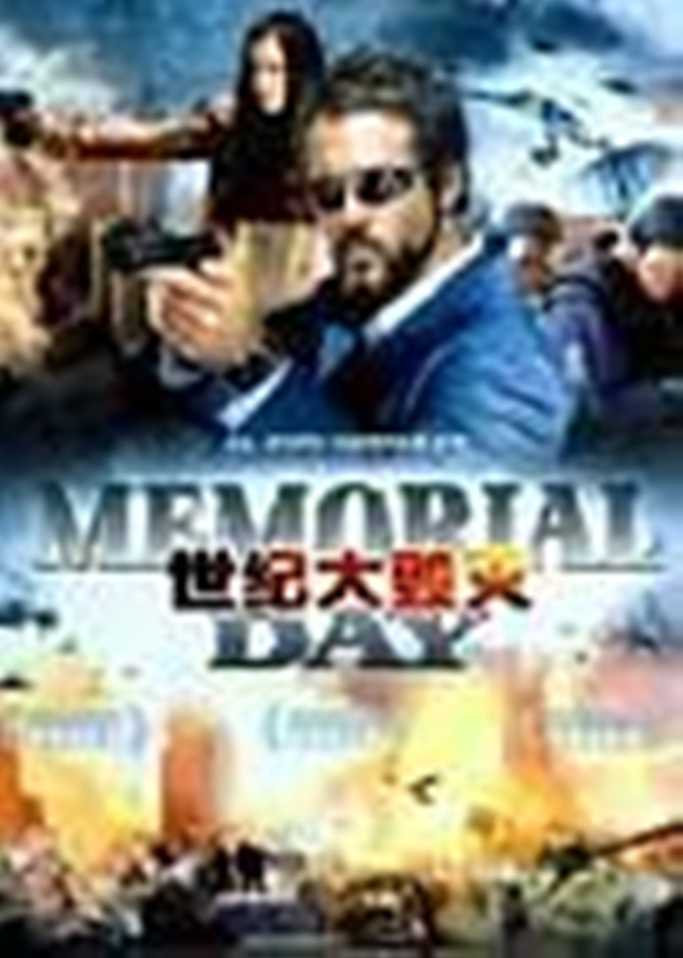 无名英雄封面图